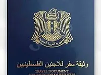 يتوفر حجز جوازات سفر داخلي و خارجي 