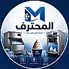 صورة المستخدم