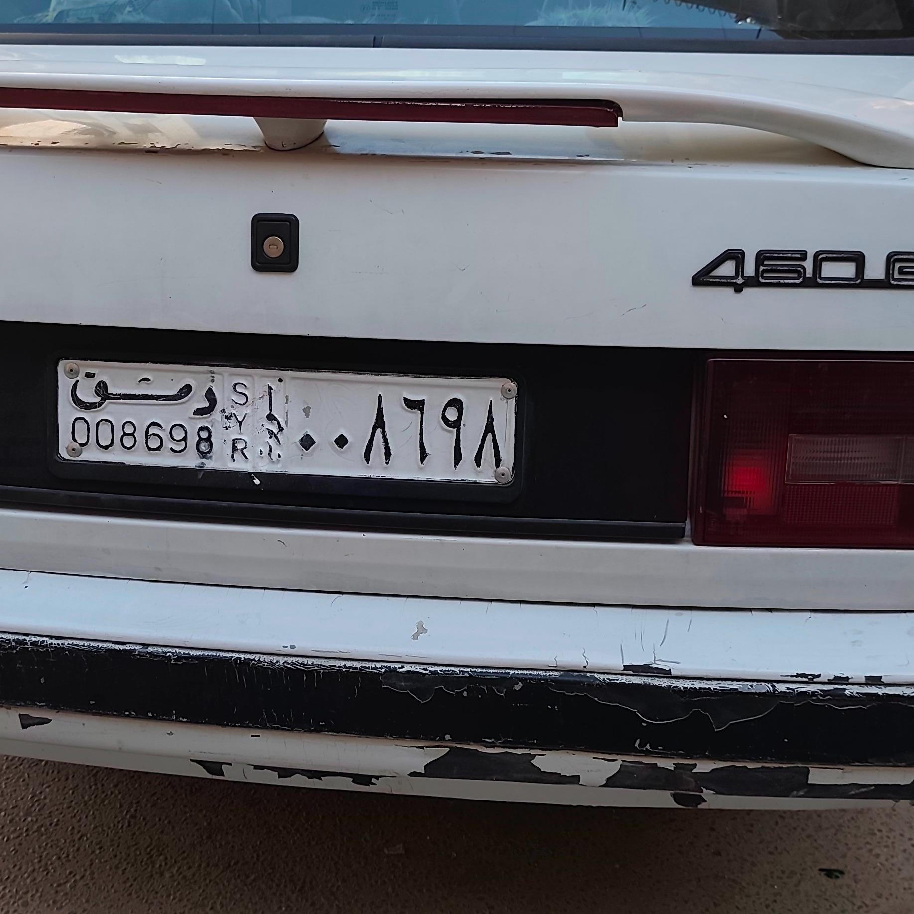 ابو هيثم