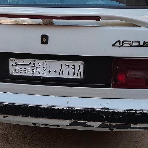 ابو هيثم