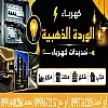 صورة المستخدم