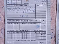 شقة للبيع في الشعار بحلب 3 غرف طابق 2 قرب جامع نور الشهداء