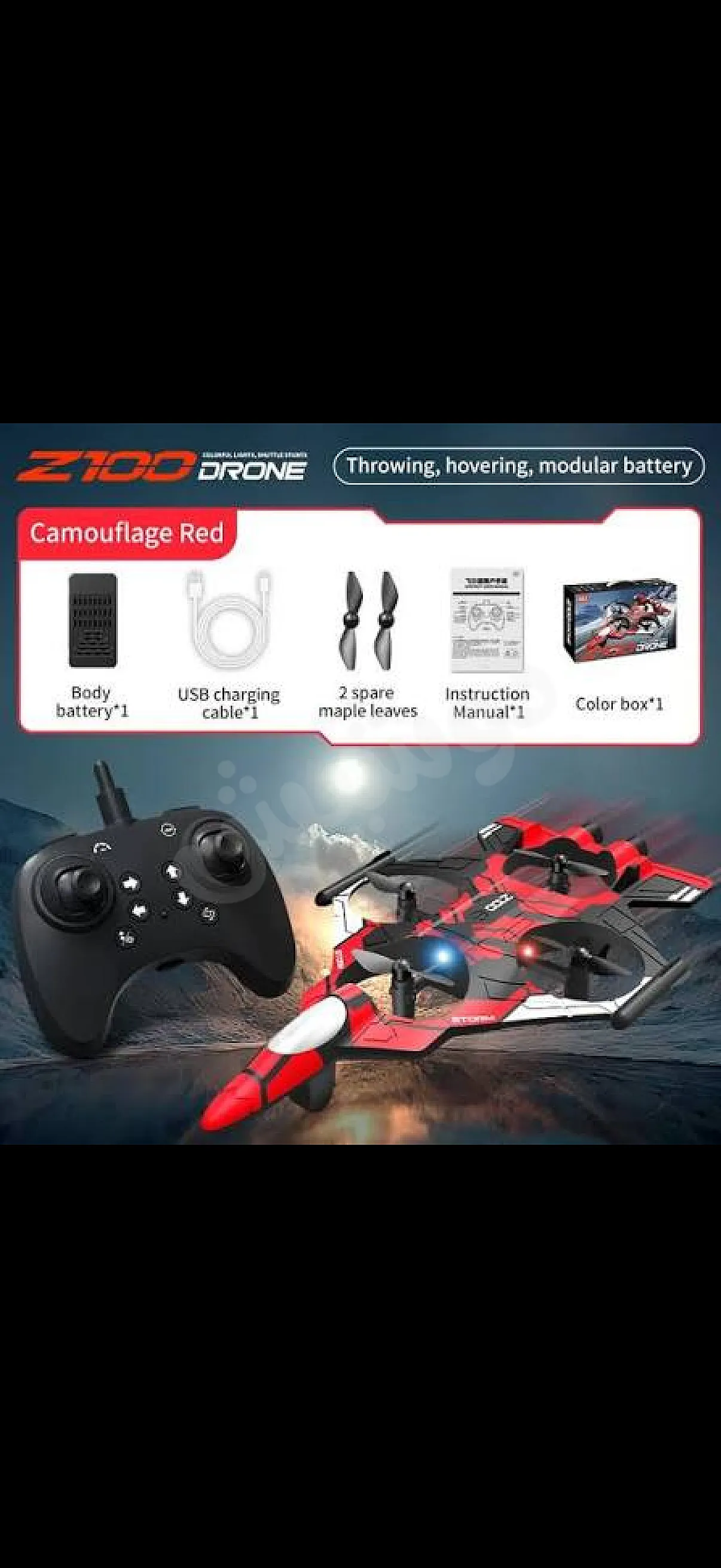 Ad Image