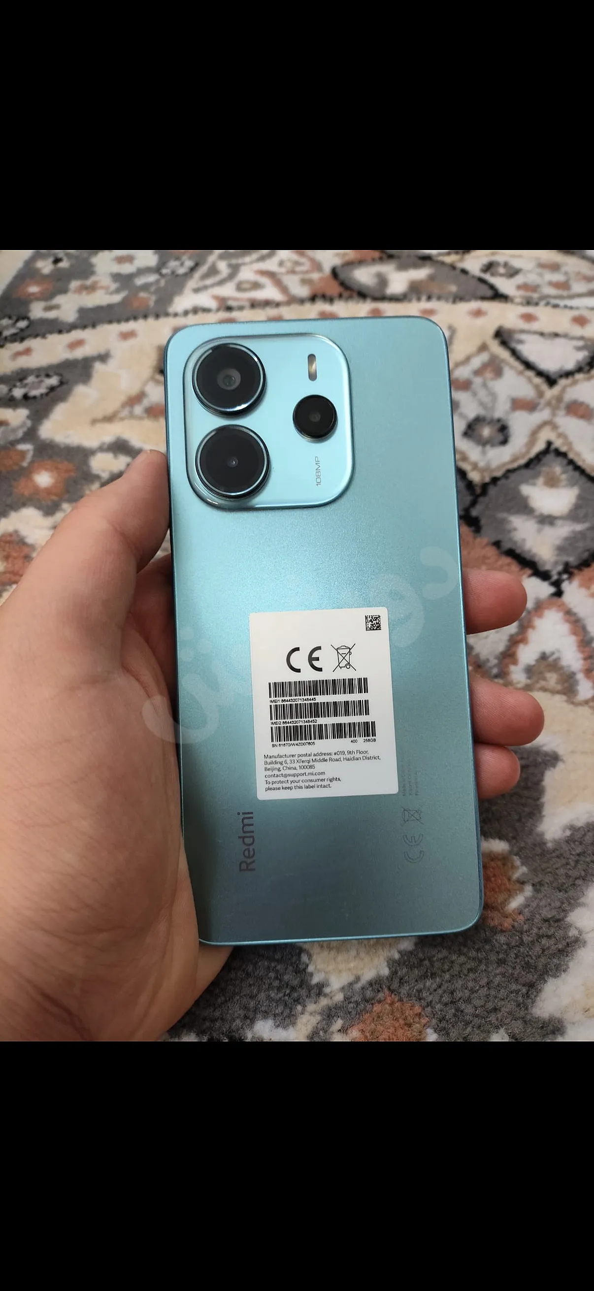 Ad Image