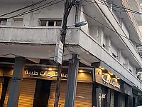 شقة للايجار 5+1 بموقع مميز قرب مركز المدينة