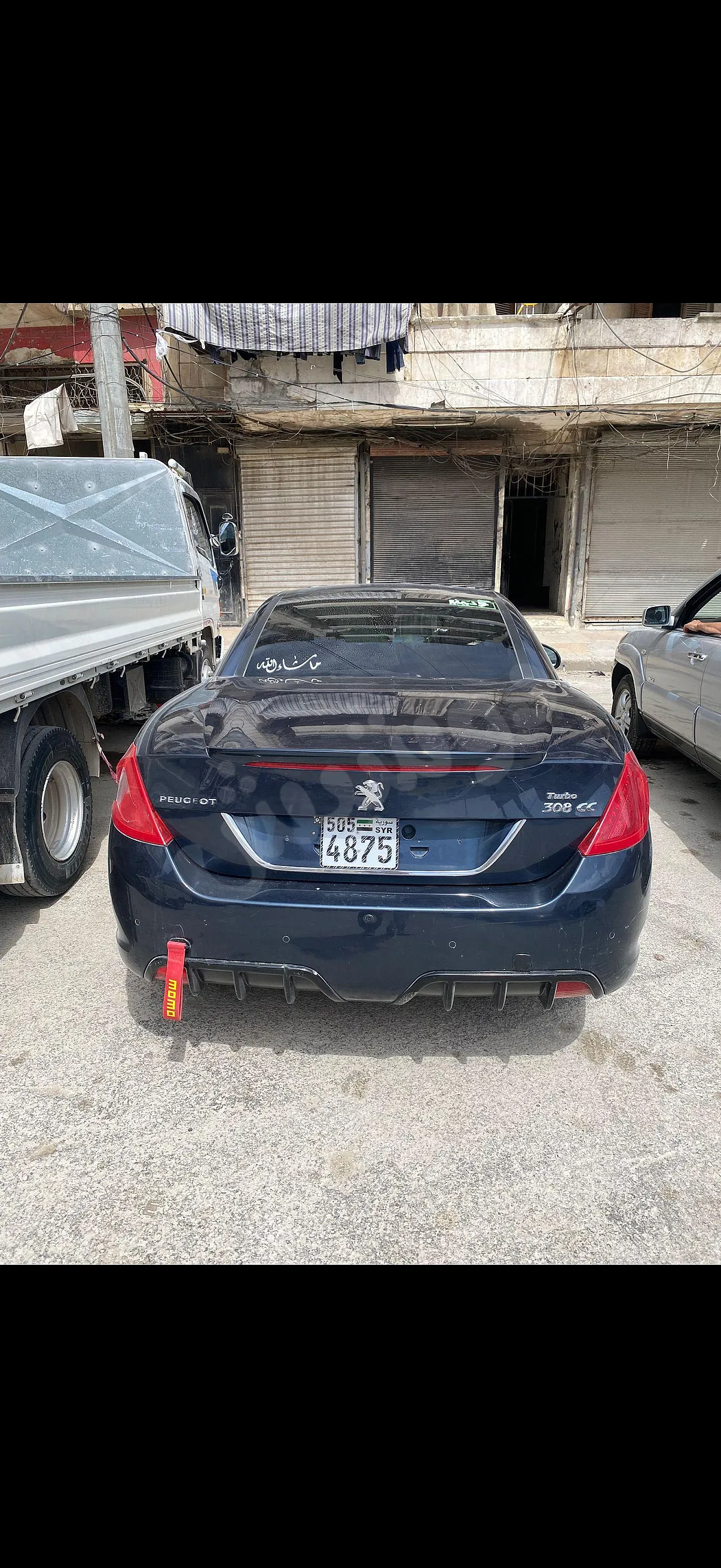 Ad Image