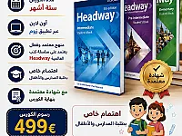 كورس لغة إنجليزية مع شهادة معتمدة 