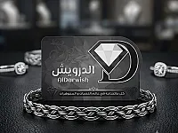 أسورة فضية رجالية عصرية جديدة بسعر 500000 ل.س في حلب