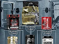للبيع جميع انواع المكملات متوفرة 