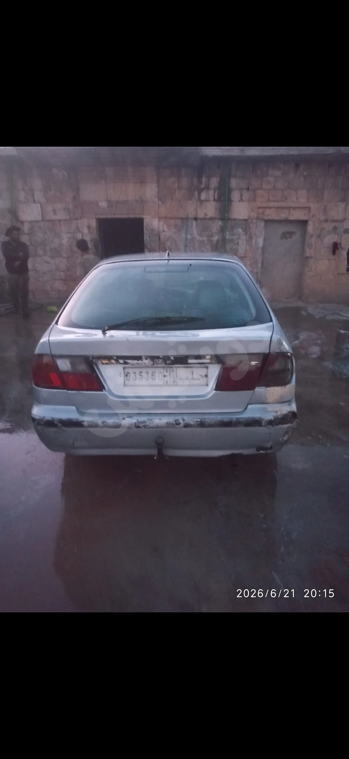 Ad Image
