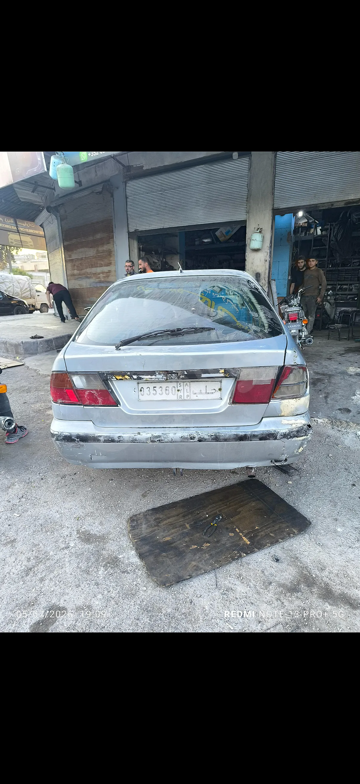 Ad Image
