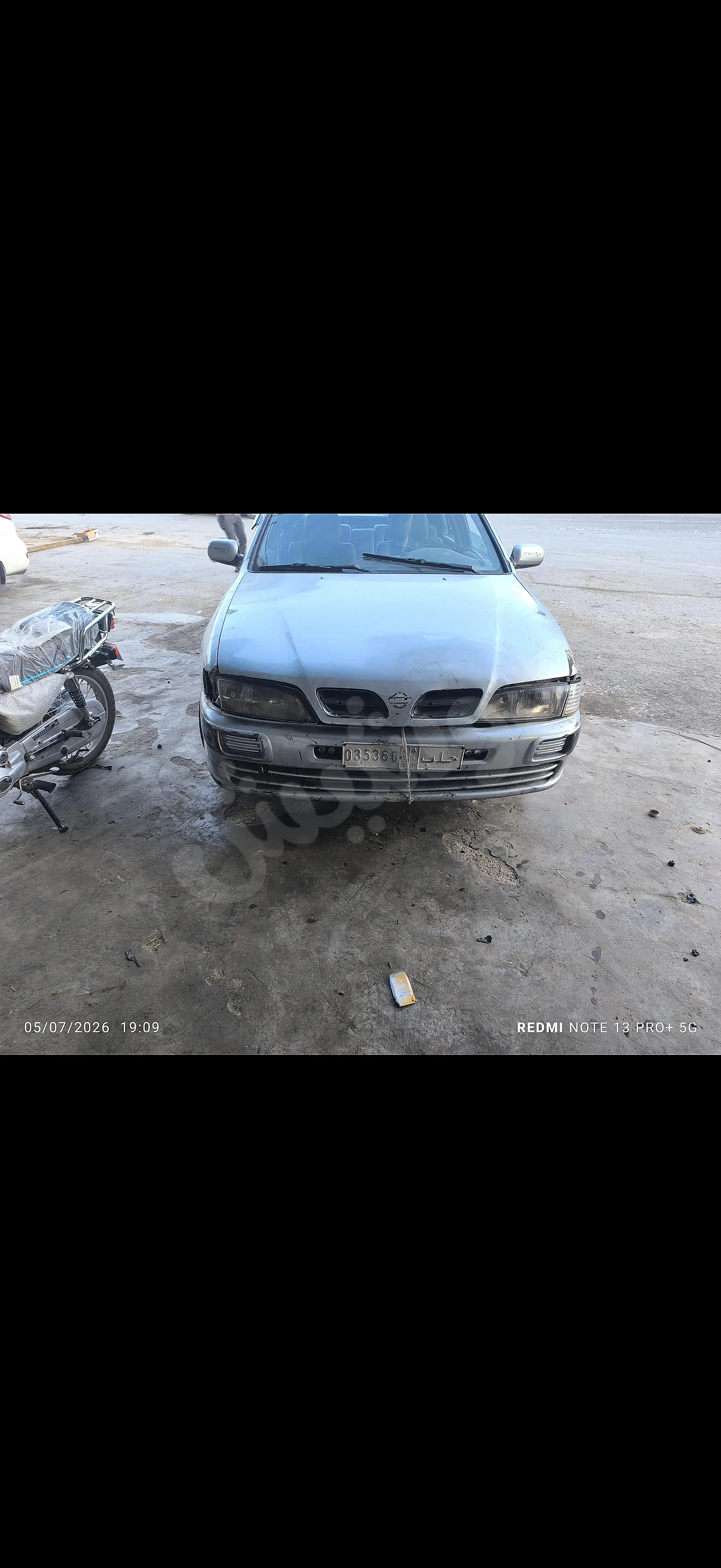 Ad Image