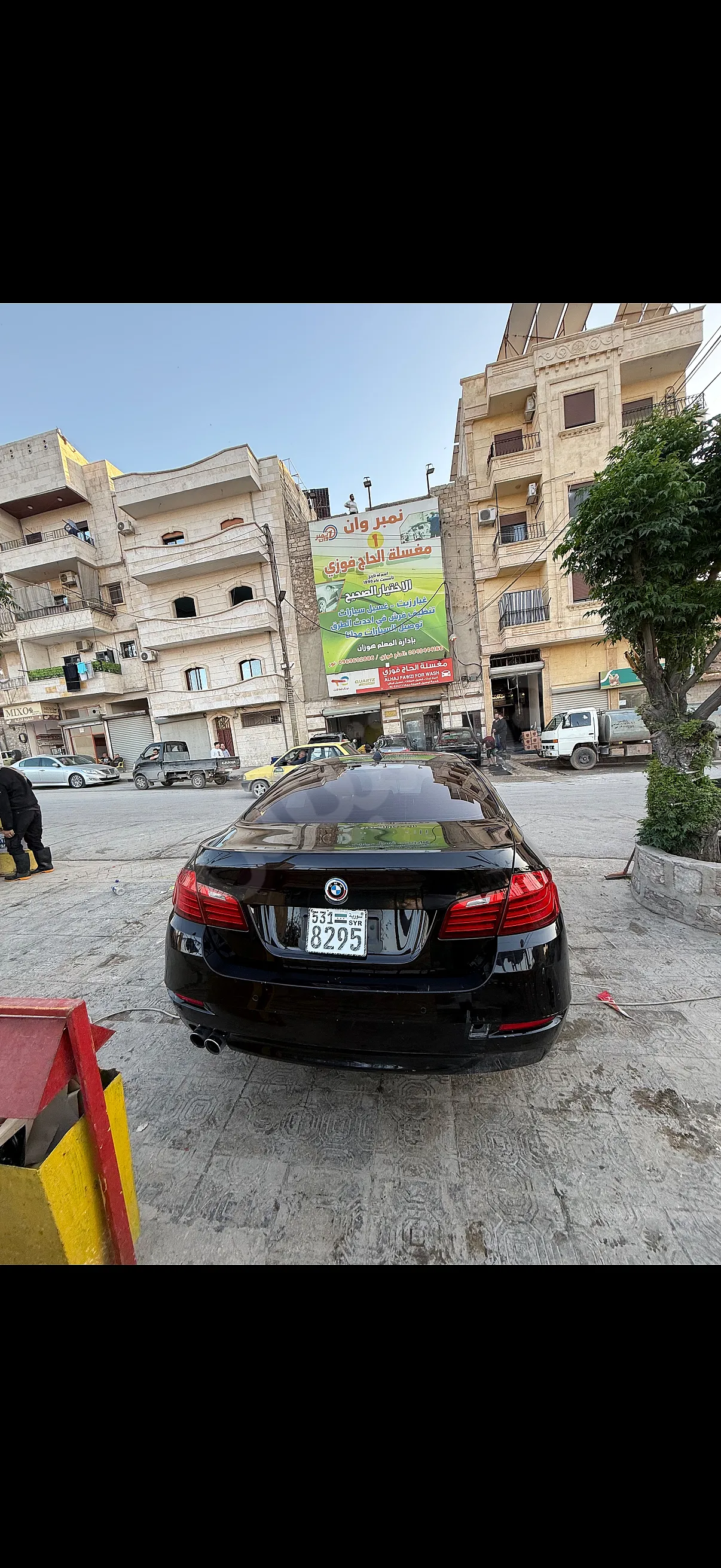 Ad Image