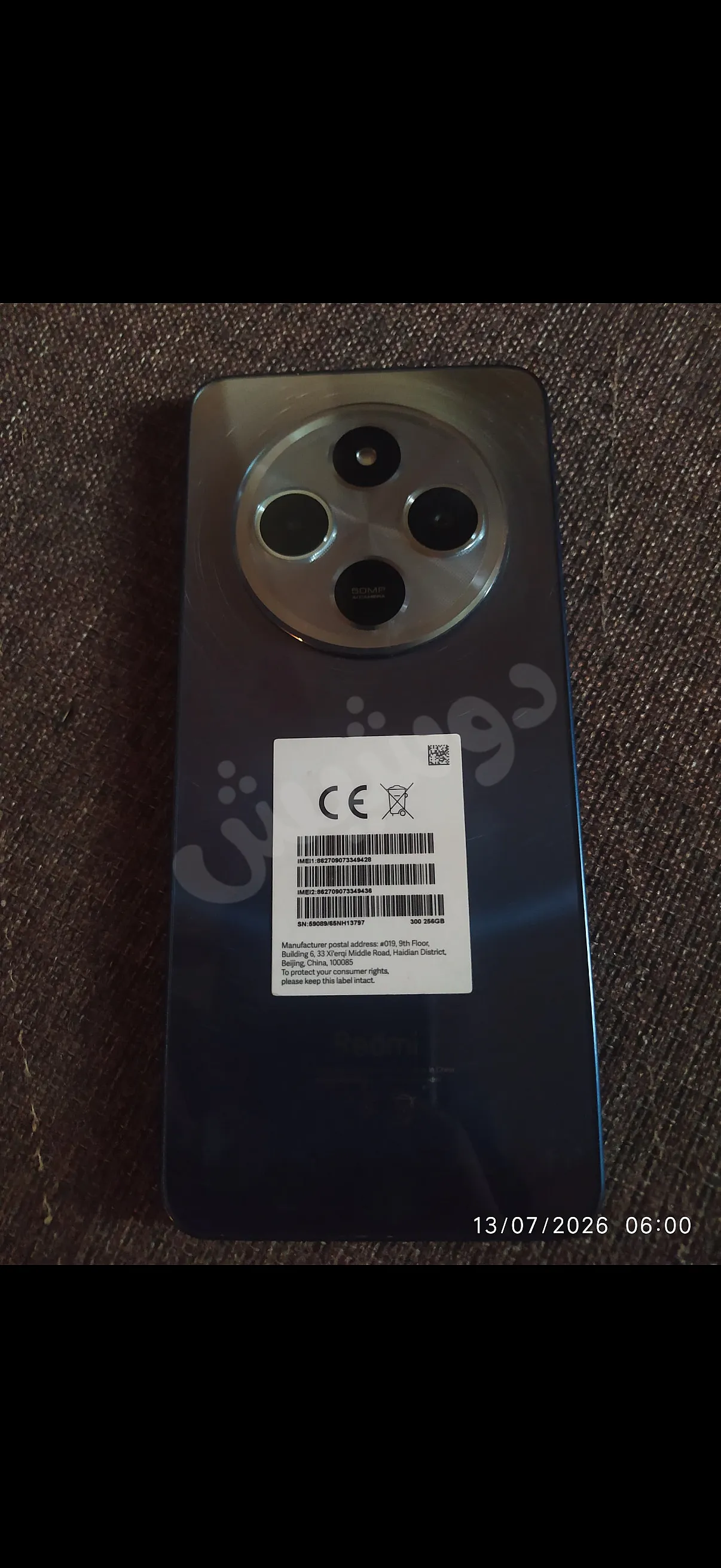 Ad Image
