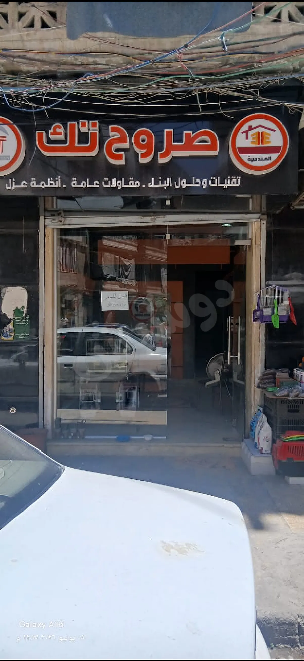 Ad Image