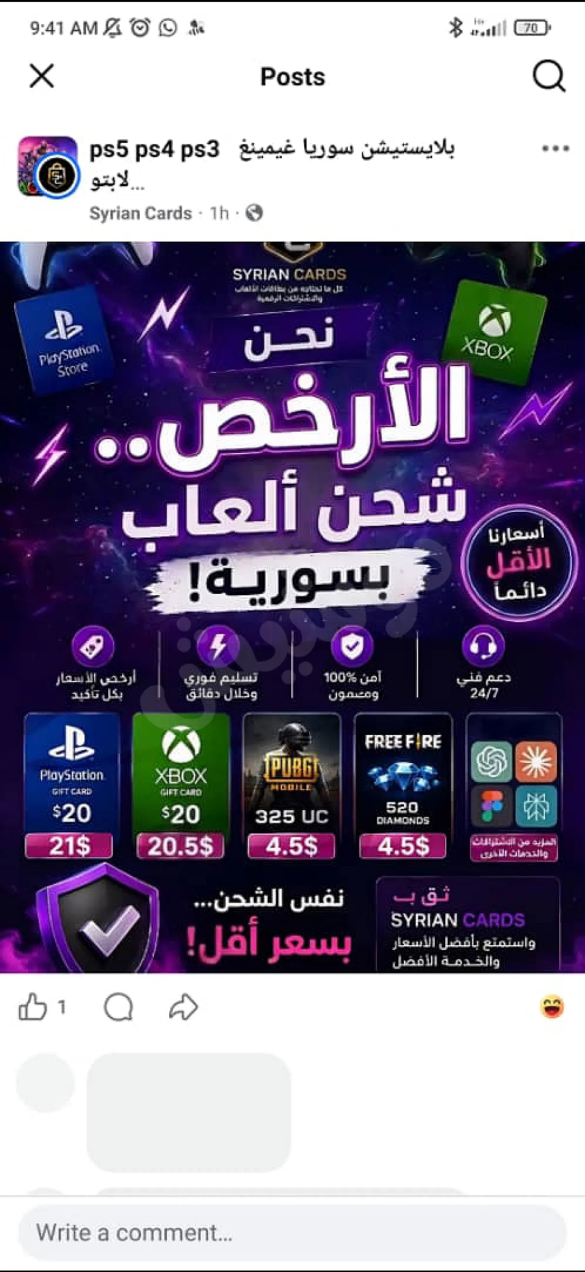 Ad Image