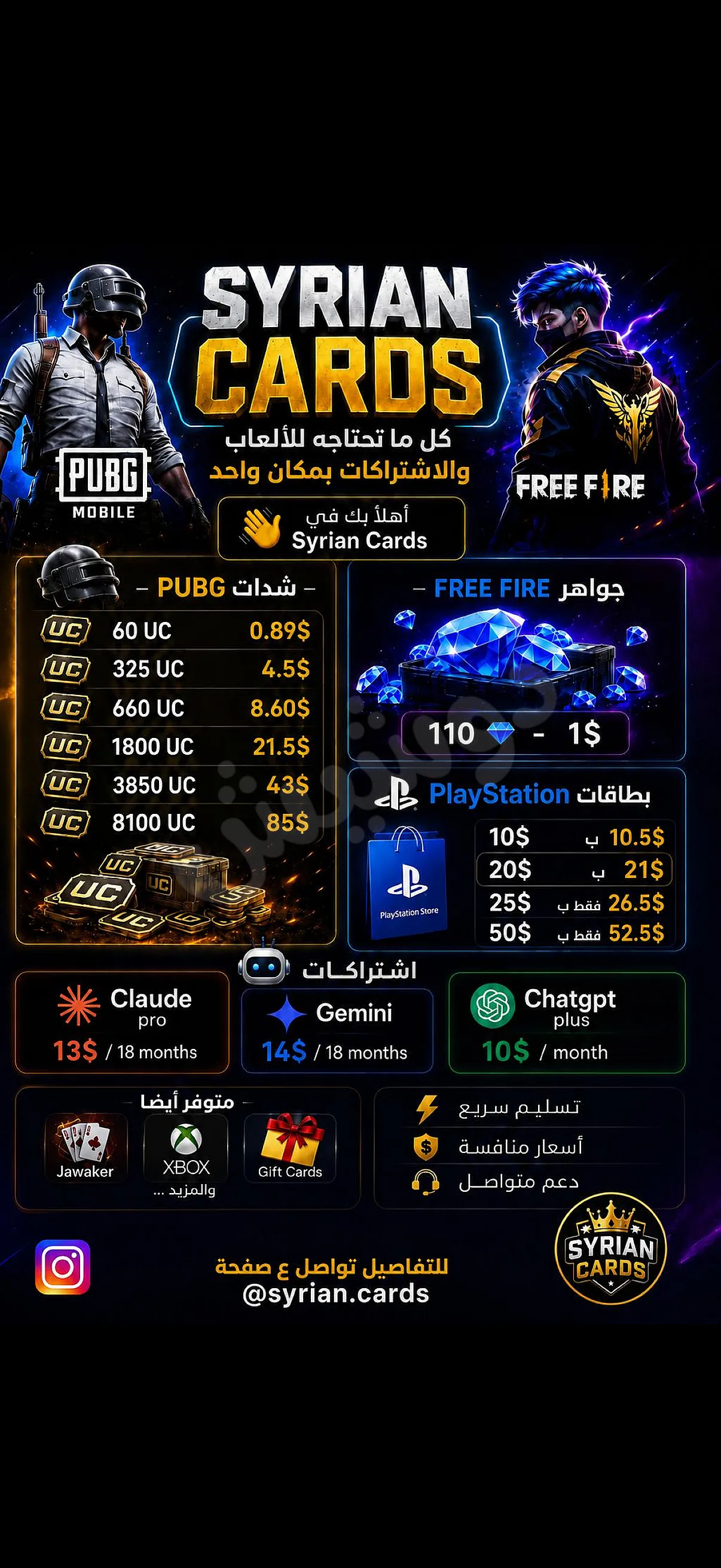 Ad Image