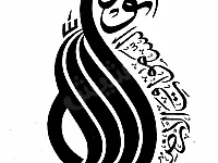 لوحات جدارية فخمة للبيع في جميع انحاء سورية - تصميم أنيق وجذاب