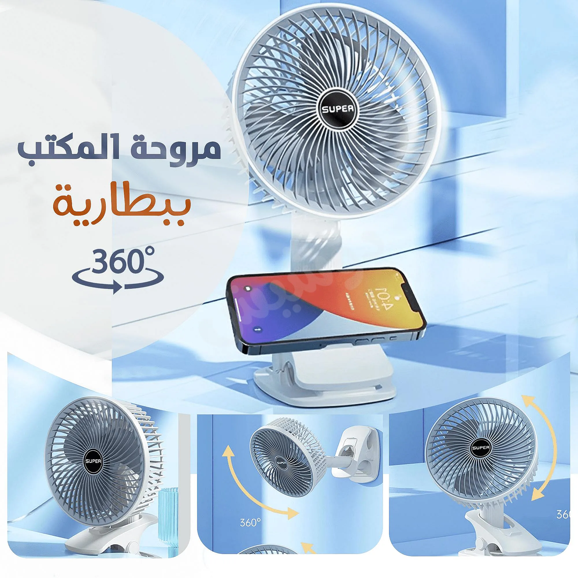Ad Image