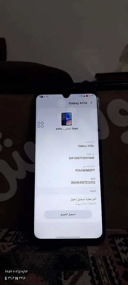 Ad Image
