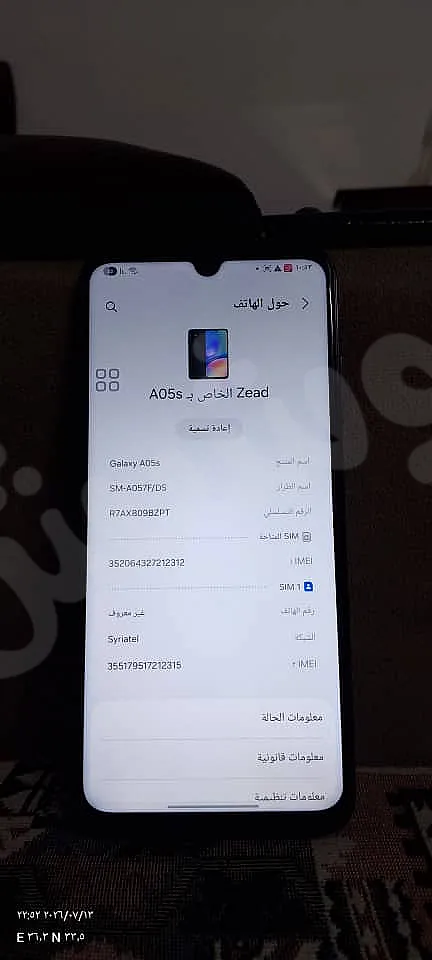 Ad Image