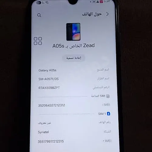 Ad Image