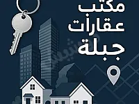 شقة 90 م² للبيع في جبلة 3 شرفات بسعر 300 مليون ل.س