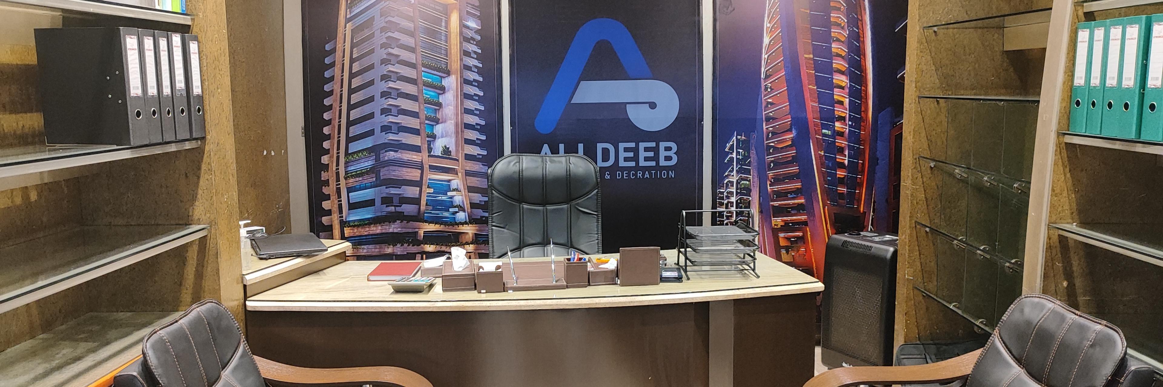ALI DEEB Cover