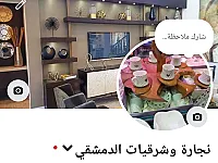 نجار محترف في التل - كافة أعمال النجارة بأسعار تبدأ من 10$