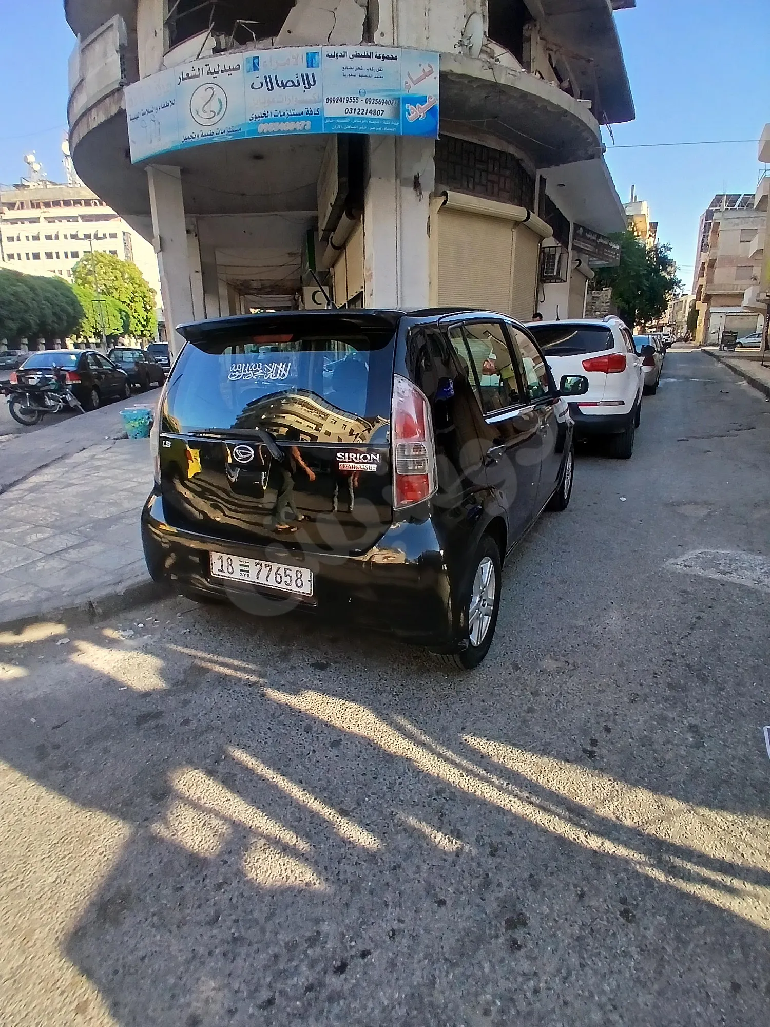 Ad Image