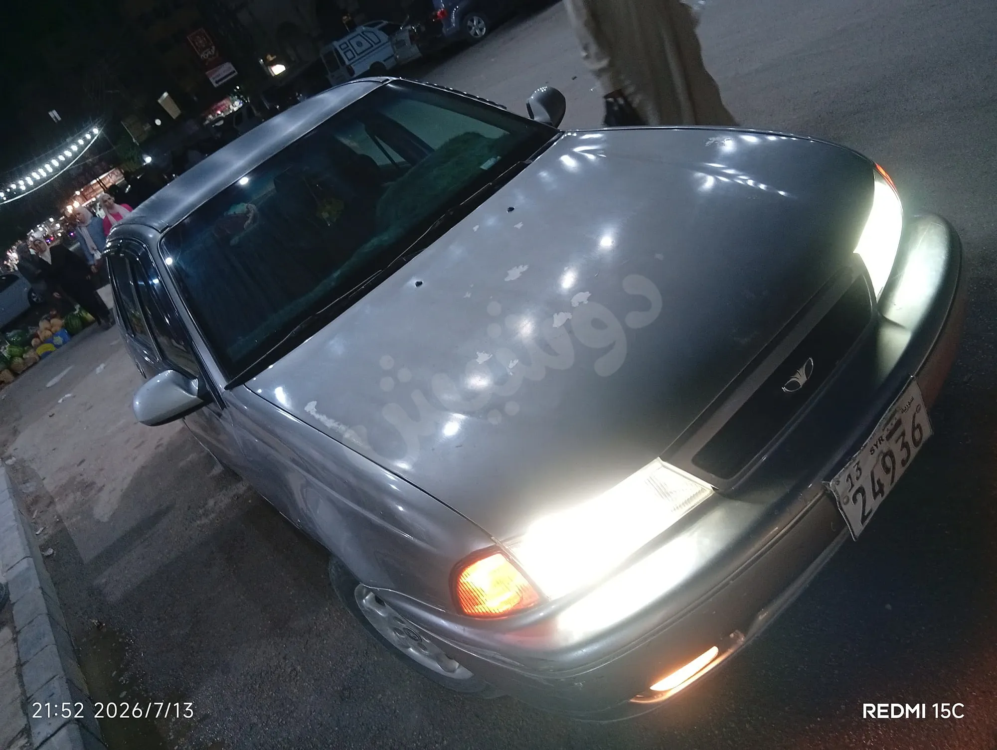 Ad Image