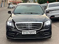 مرسيدس بنز الفئة S 2016 للبيع بحواش بسعر 34,000$