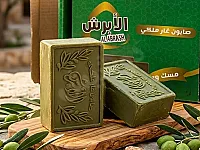 منظفات جملة ومفرق بأسعار مميزة في سوق المدينة القديم بحلب