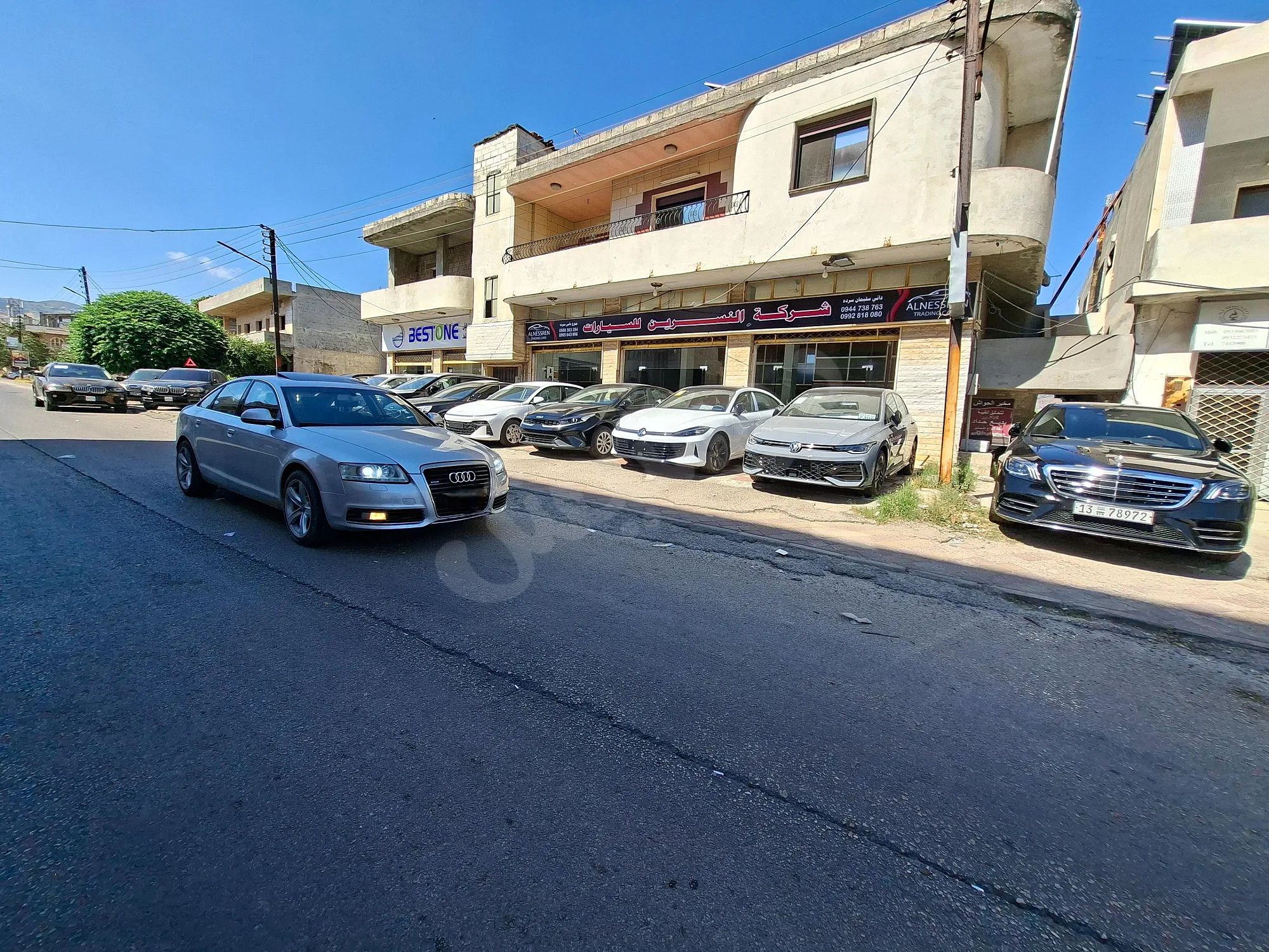 Ad Image