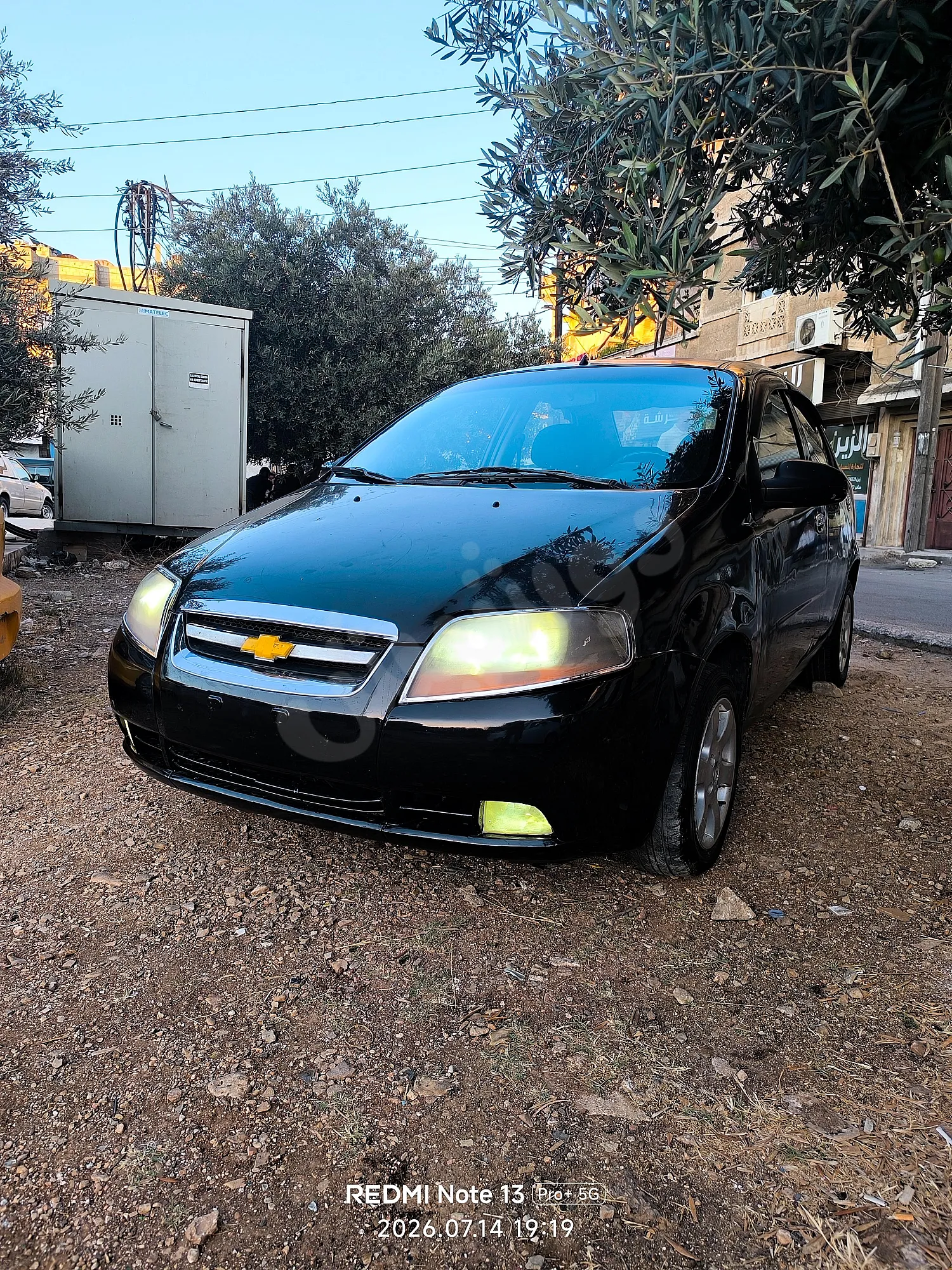 Ad Image