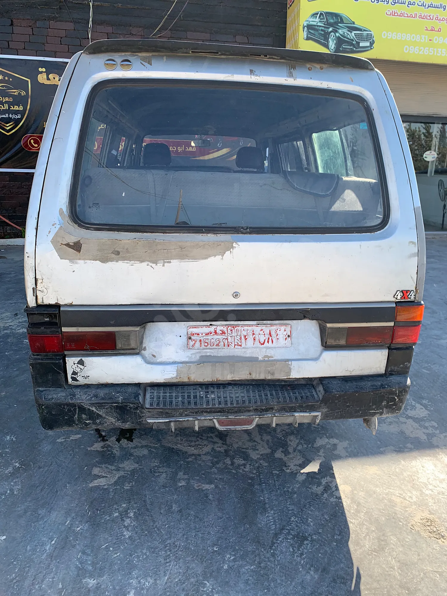 Ad Image