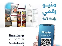 خدمات برمجة وتصميم مواقع الويب و برمجة  وعمل مينو الكتروني 
