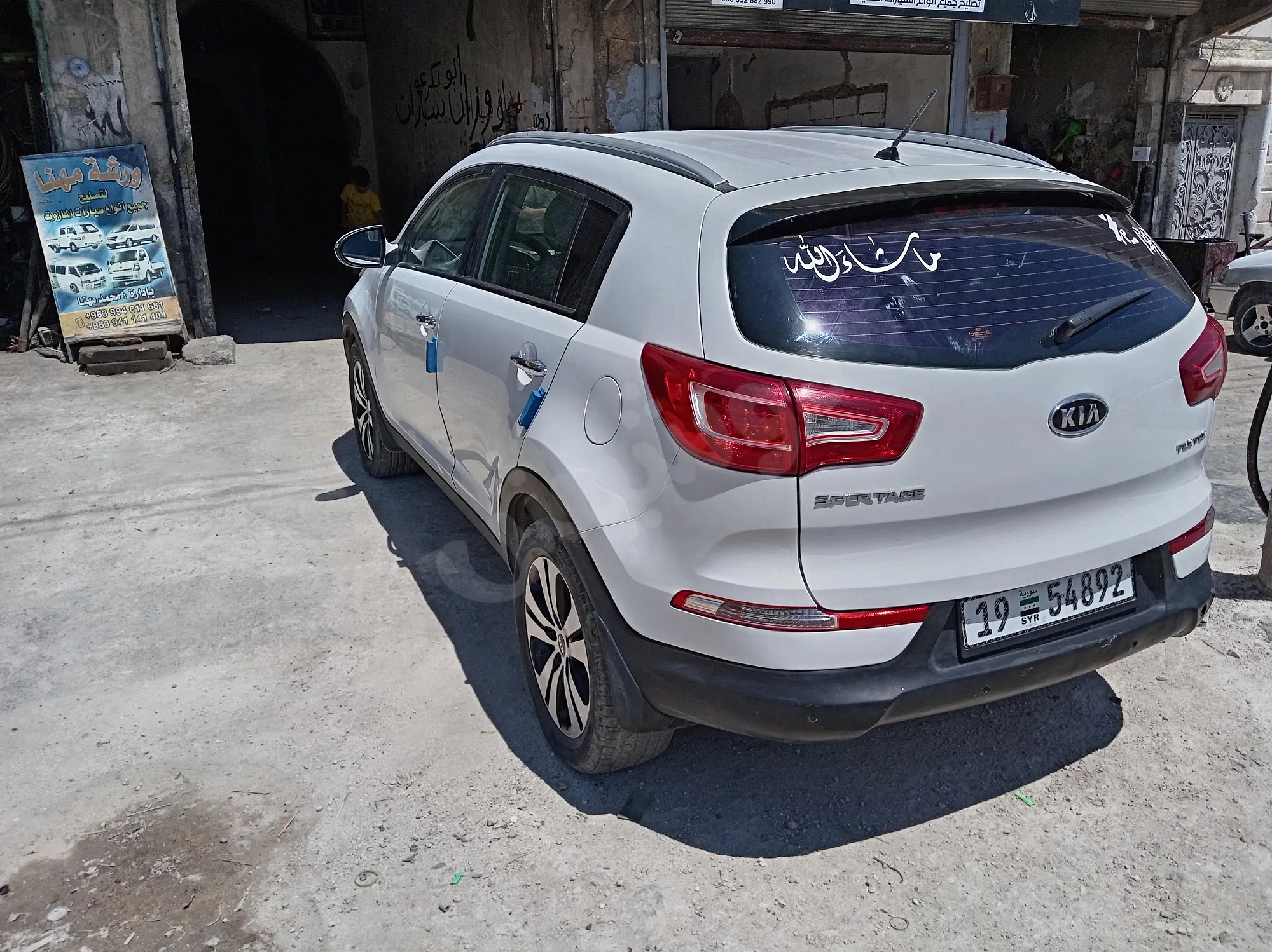 Ad Image