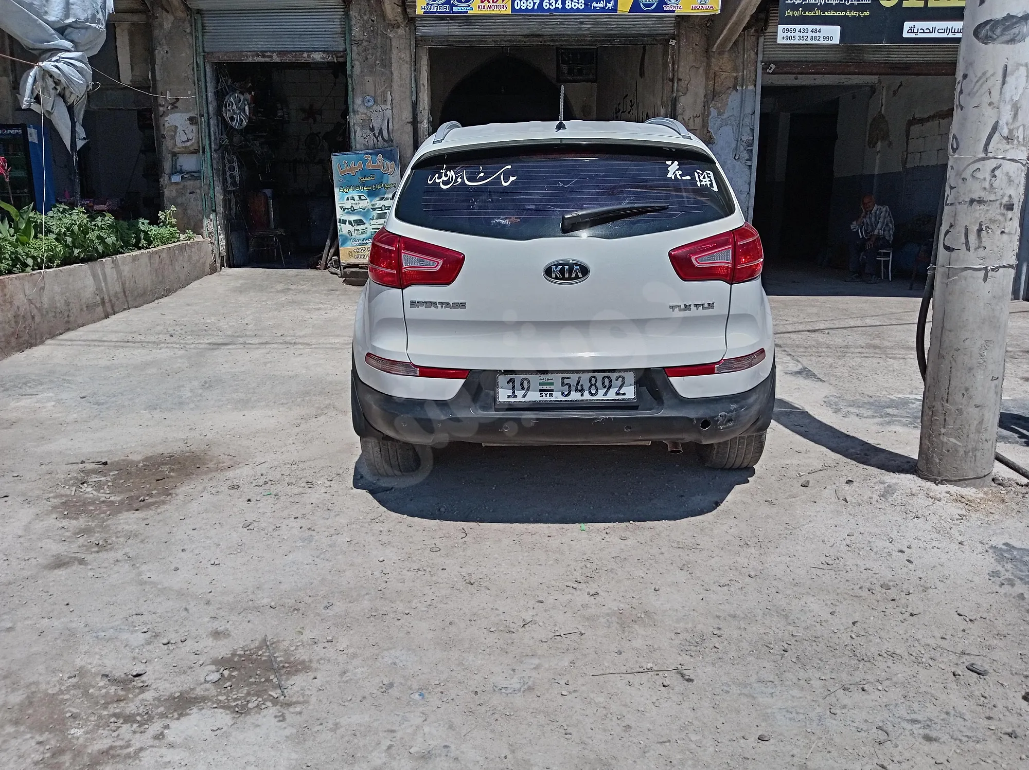 Ad Image