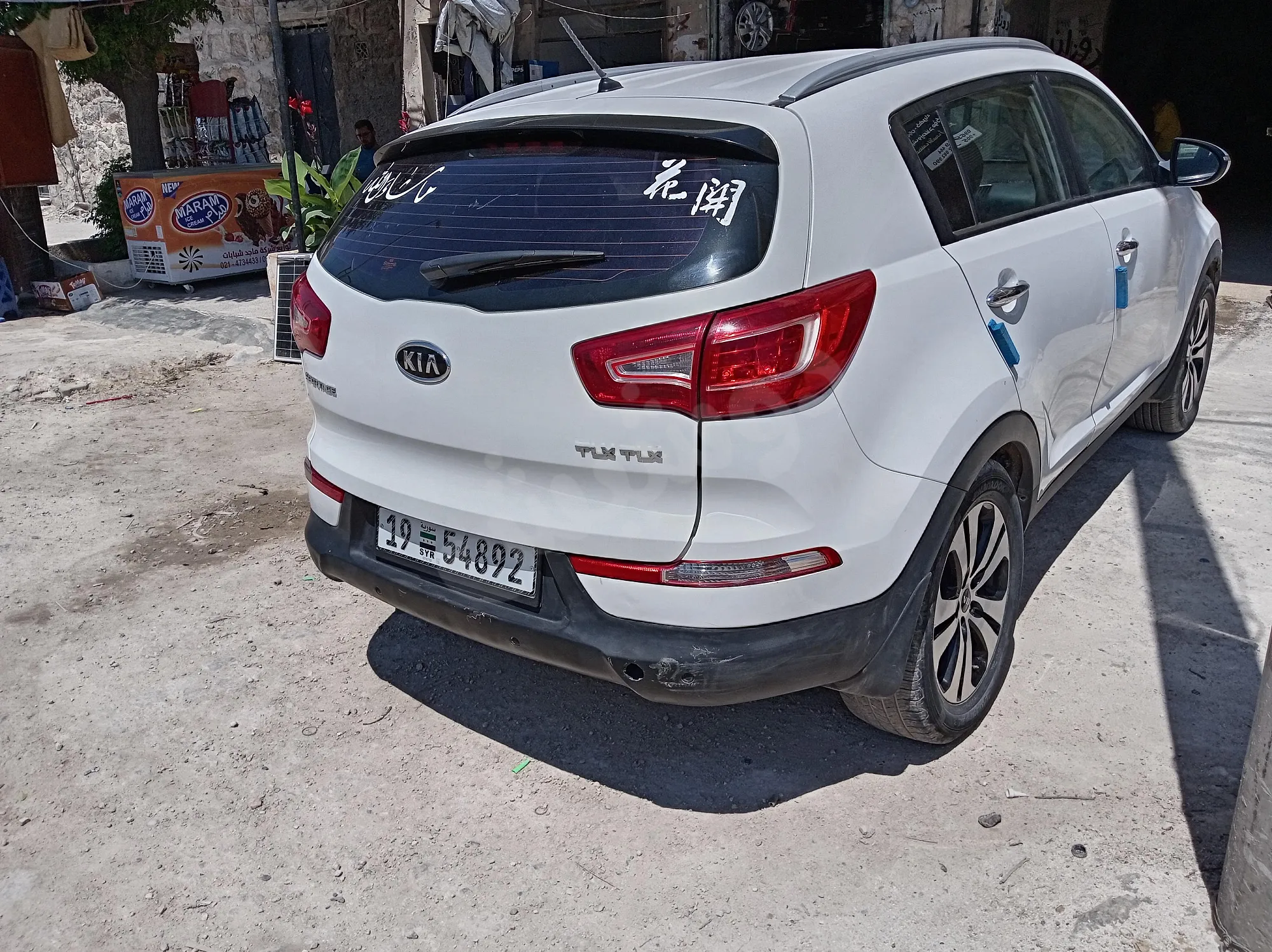 Ad Image