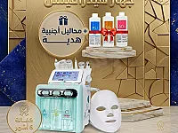 جهاز هيدرافيشل جديد 7 وظائف للعناية بالبشرة في دمشق