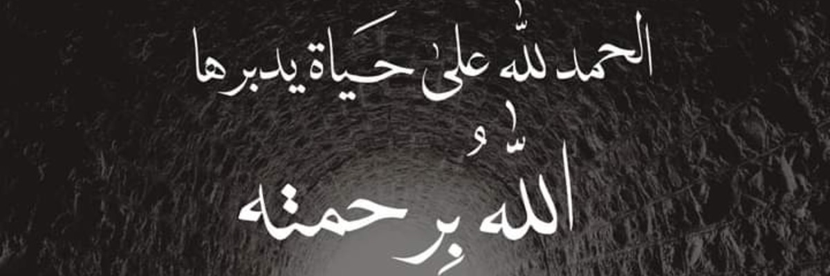 احمدرشواني Cover
