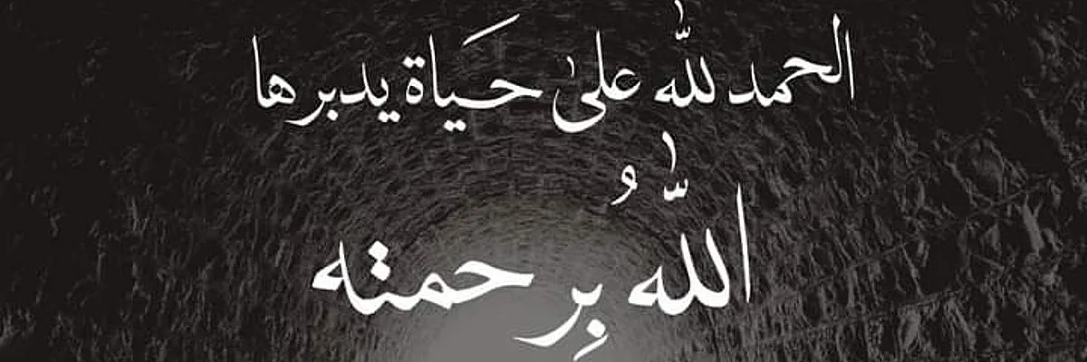 احمدرشواني Cover