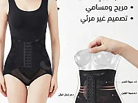 مشد ميستين للنساء - استعيدي رشاقتك في الربوة بسعر 130,000 ل.س