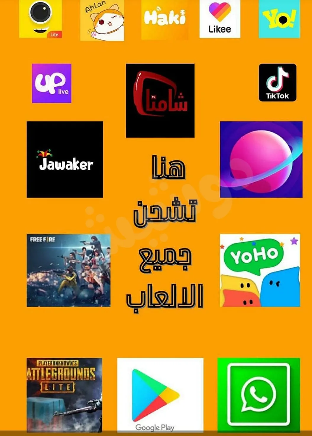 Ad Image