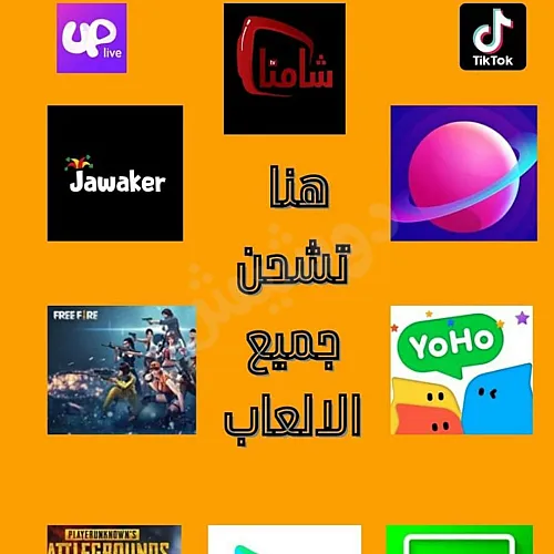 Ad Image