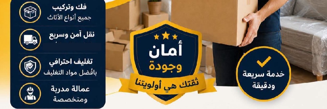 نقليات زين العابدين Cover