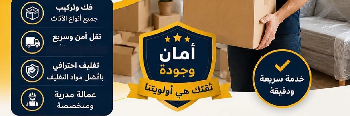 نقليات زين العابدين Cover