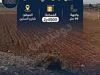 للبيع ارض شارع الستين الرئسي 