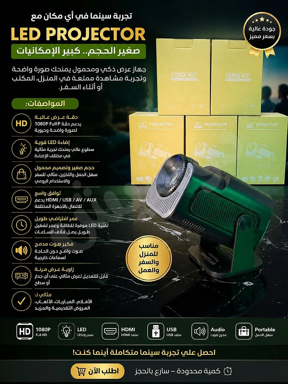 Ad Image